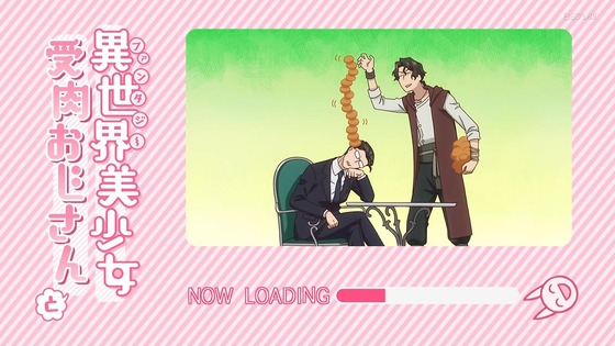 「異世界美少女受肉おじさんと」10話感想 (42)