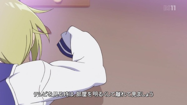 ゆゆ式 (3)