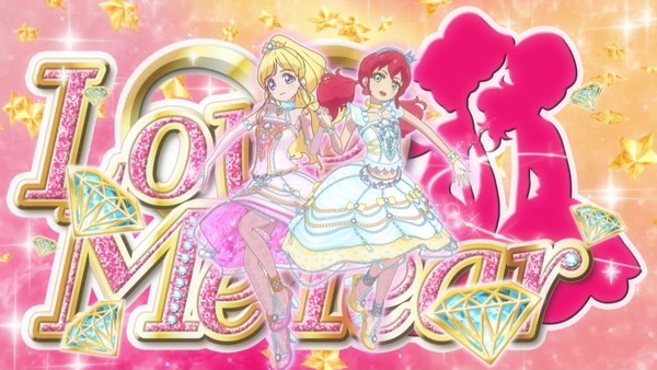 「アイカツフレンズ！」2話感想 (114)