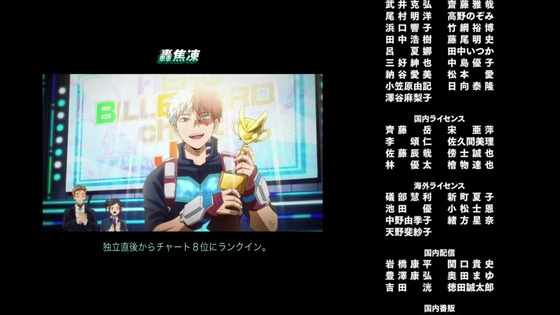 「僕のヒーローアカデミア」170話感想  (159)