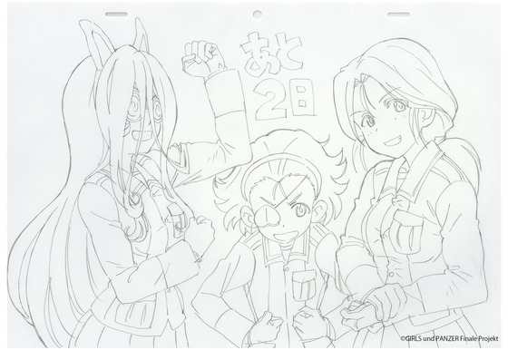 『ガールズ＆パンツァー 最終章』第4話上映まであと2⃣日！