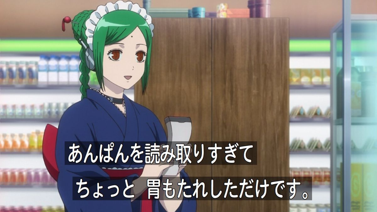 銀魂 3話 268話 感想 たまさん山崎お見合い回 モザイク付もんじゃが夕方の食卓を襲う 画像追加版 ポンポコにゅーす ファン特化型アニメ感想サイト 銀魂 3話 268話 感想 たまさん山崎お見合い回 モザイク付もんじゃが夕方の食卓を襲う 画像追加版 ポンポコにゅーす ファン特化型アニメ感想サイト