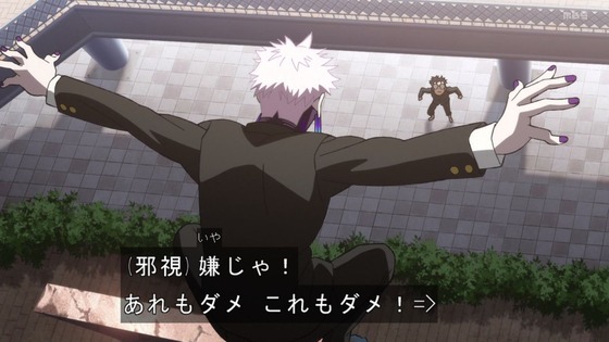 「ダンダダン」24話感想 (81)