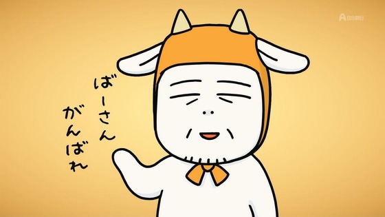 「百姓貴族」20話感想 (24)