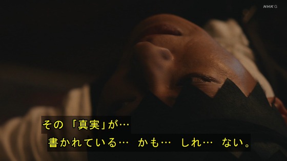 「岸辺露伴は動かない」7話感想 (138)