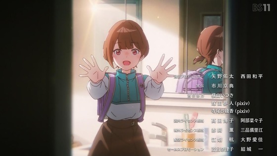 「夜のクラゲは泳げない」12話感想 (149)