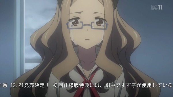 「Lostorage incited WIXOSS」 (20)