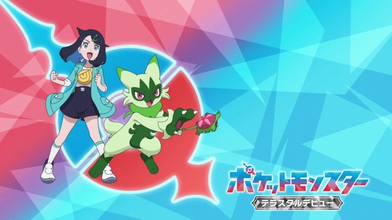 「ポケットモンスター」アニポケ46話感想 (81)