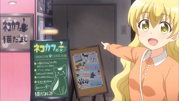 「三者三葉」8話感想 (3)