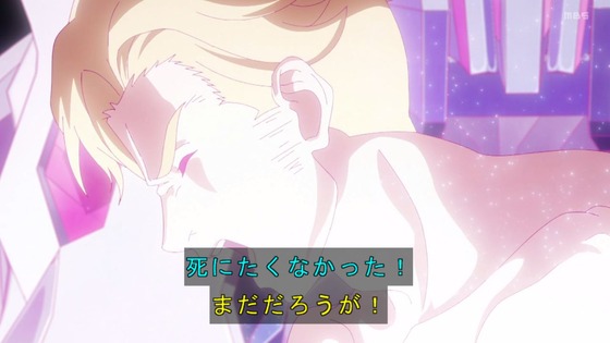 「勇気爆発バーンブレイバーン」9話感想 (28)