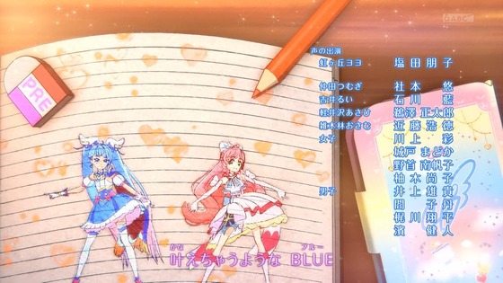 「ひろがるスカイ!プリキュア」ひろプリ 7話感想 (68)