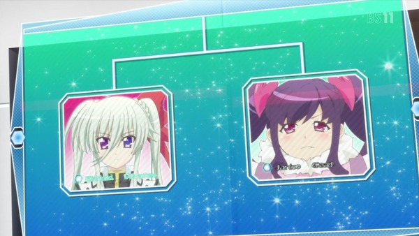 「ViVid Strike!」 (9)