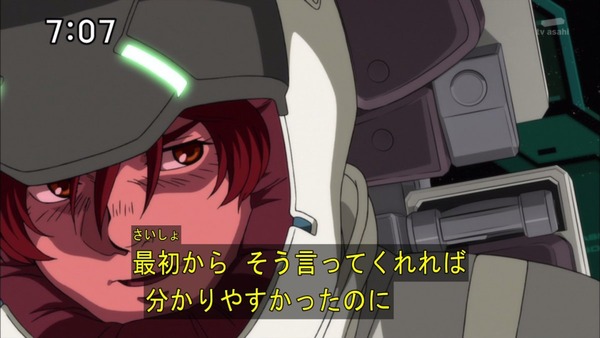 「機動戦士ガンダム ユニコーンRE0096」 (15)