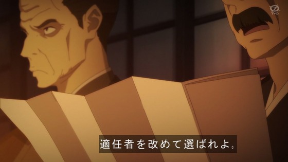 「地獄楽」13話感想 (91)