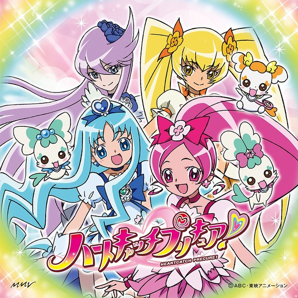 ハートキャッチプリキュア