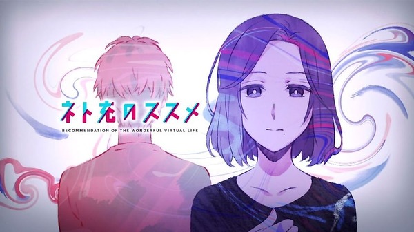 「ネト充のススメ」9話 (26)