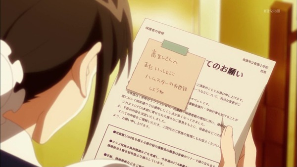 「うちのメイドがウザすぎる！」3話感想 (16)