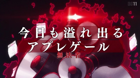 「ヒプノシスマイク」第1話感想 画像 (55)