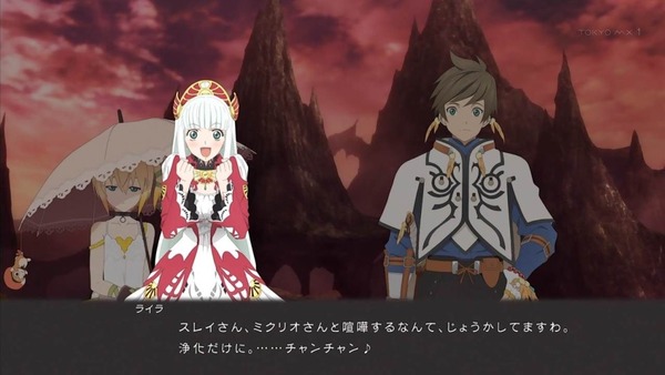 「テイルズ オブ ゼスティリア ザ クロス」 (43)