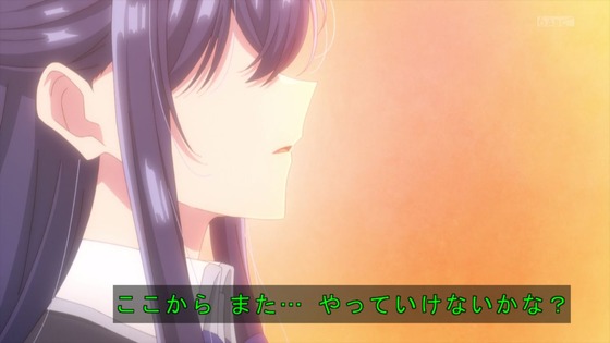 「ささやくように恋を唄う」11話 12話感想 (154)