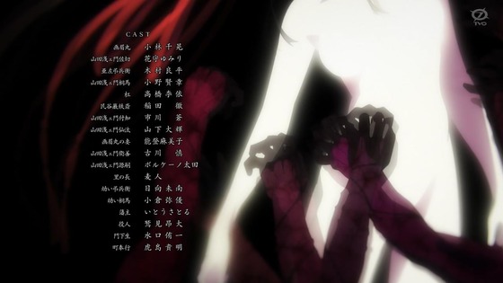 「地獄楽」4話感想 (103)