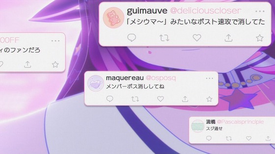 「バンドリ！ ゆめ∞みた」7話感想 (89)