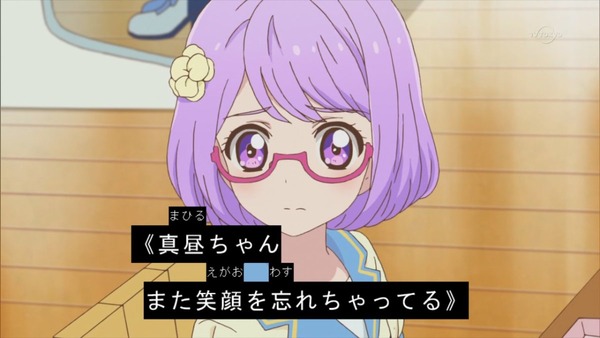 「アイカツスターズ!」15話 (26)