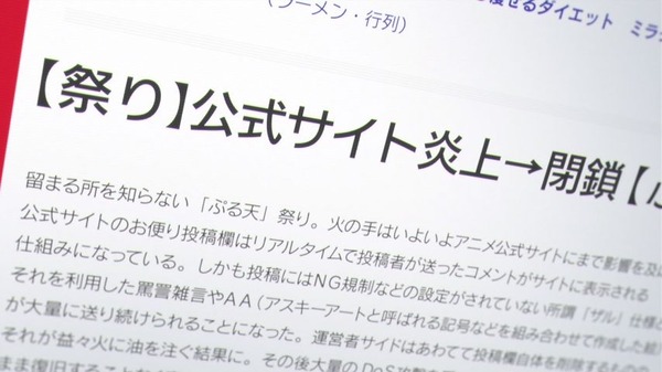 SHIROBAKO (30)