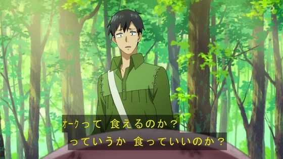 「とんでもスキルで異世界放浪メシ」3話感想 (21)