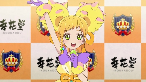 アイカツスターズ！」第58話 (21)