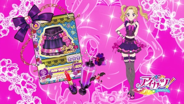 アイカツ！ (19)