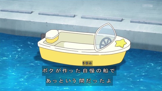 「名探偵プリキュア！」20話感想 (43)