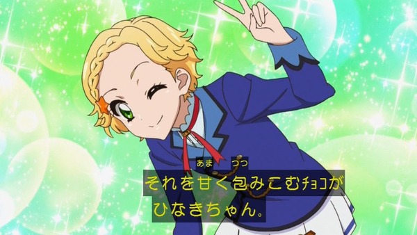 アイカツ！」 (48)