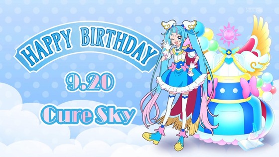 「ひろがるスカイ!プリキュア」ひろプリ 33話感想