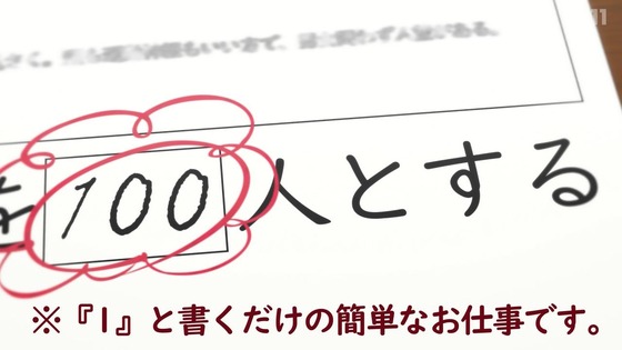 「君のことが大大大大大好きな100人の彼女」1話 感想 (43)