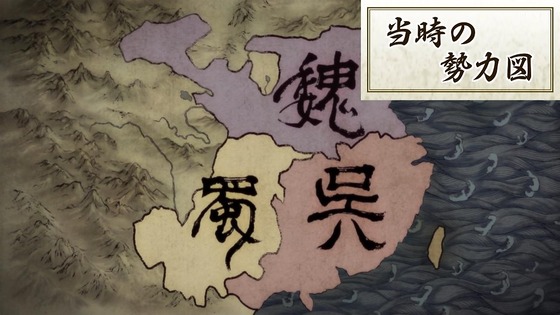 「パリピ孔明」1話感想 (1)