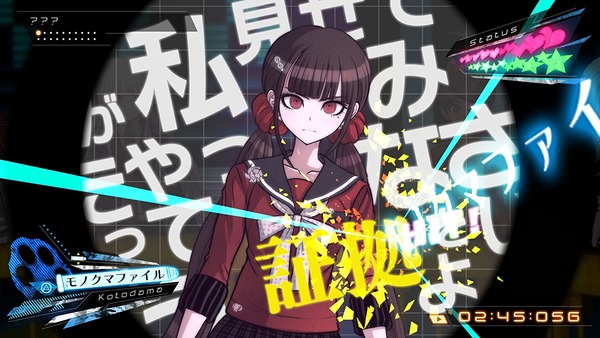 「ニューダンガンロンパV3 みんなのコロシアイ新学期」 (5)