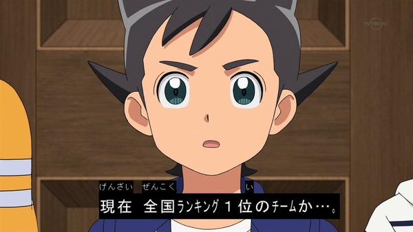 「イナズマイレブン アレスの天秤」1話 (33)