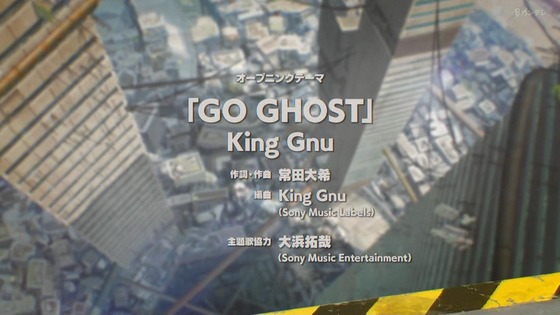 「攻殻機動隊 THE GHOST IN THE SHELL」1話感想 (25)