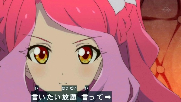 「アイカツスターズ!」第80話 (64)