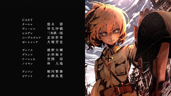 「幼女戦記」10話 (40)