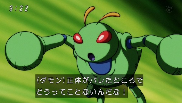 「ドラゴンボール超」119話 (28)