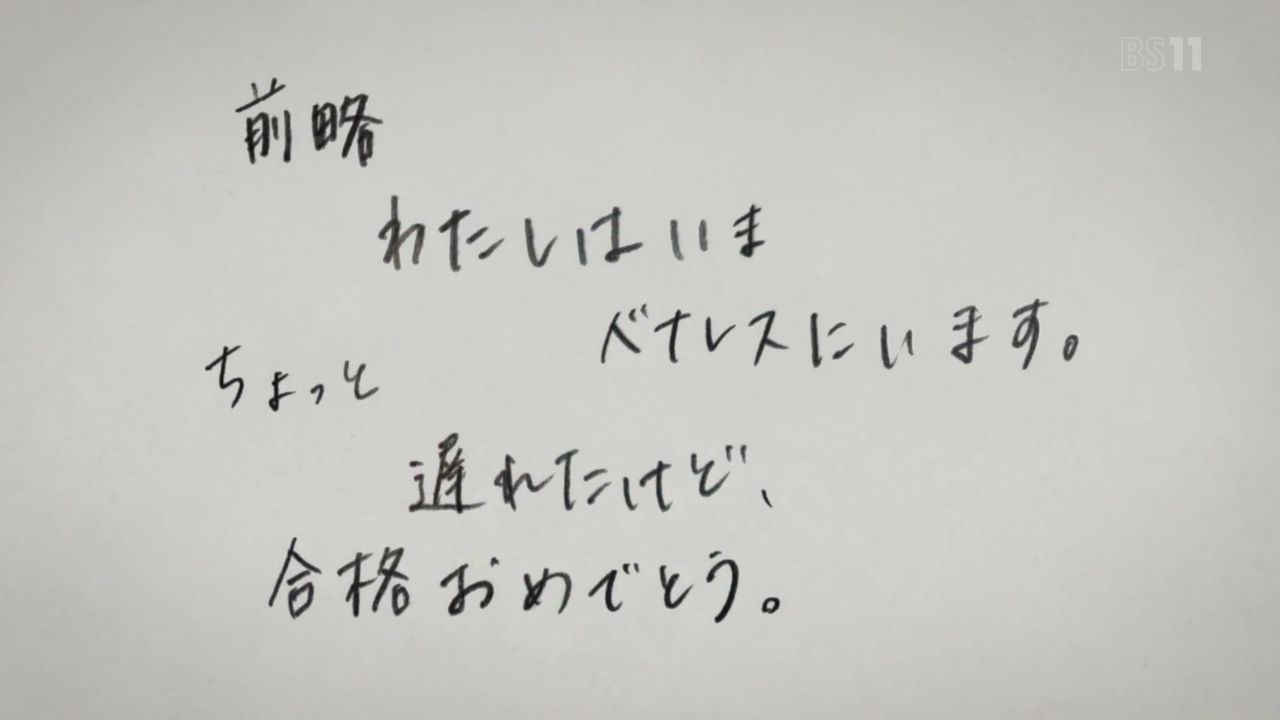 氷菓 2話感想 画像 えるの一挙手一投足が全て可愛い 奉太郎が翻弄されるのも仕方ない 摩耶花も登場 名誉ある古典部の活動 実況まとめ ポンポコにゅーす ファン特化型アニメ感想サイト