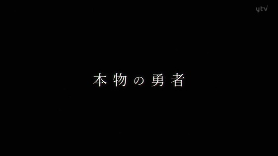 「葬送のフリーレン」11話感想 (68)