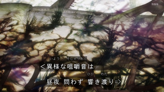 「呪術廻戦」32話感想 (56)