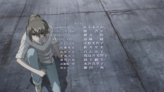 「蒼穹のファフナー THE BEYOND」4話感想 (203)