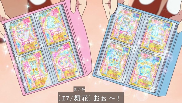 「アイカツフレンズ!」43話感想 (89)