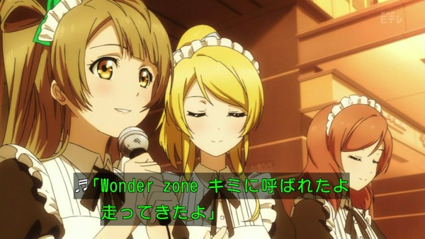 「ラブライブ!」第9話感想 (133)