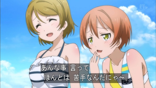ラブライブ (81)