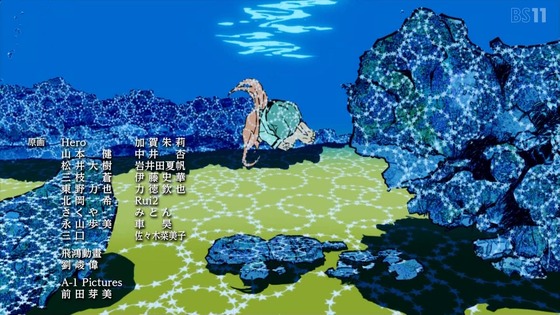 「瑠璃の宝石」9話感想 (106)